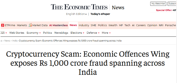 Crypto Scams 