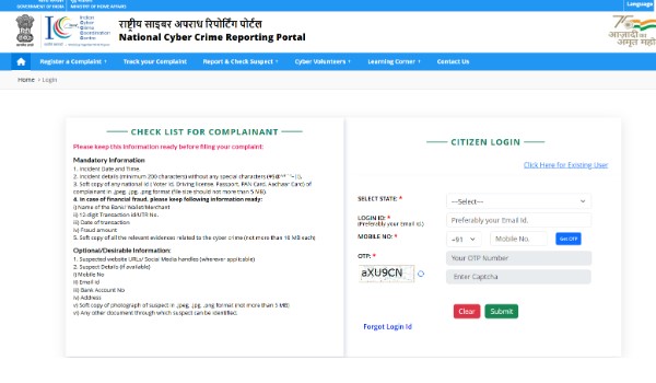 Citizen Login on Cybercrime Portal Citizen Login on Cybercrime Portal