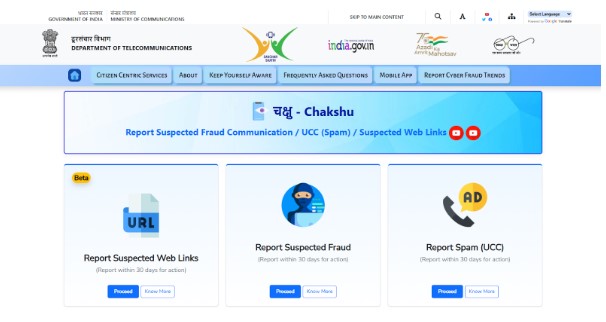 Sanchar Sathi Portal Sanchar Sathi Portal